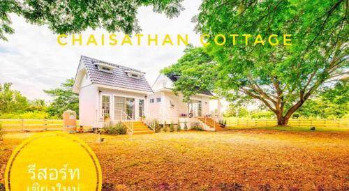 Chaiyasathan Hotel | 30 m² Hotel ∙ 2 guests