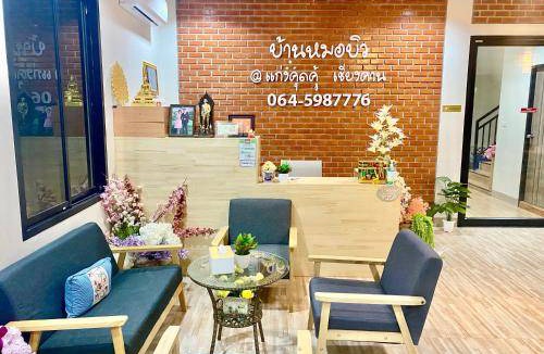 Chiang Khan Hotel | 30 m² Hotel ∙ 4 guests