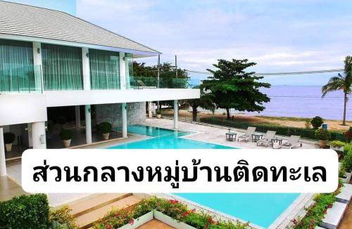 Bang Lamung House | 504 m² House ∙ 4 bedrooms ∙ 12 guests