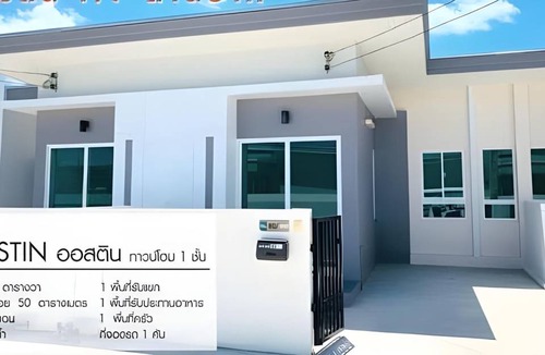 Hin Lek Fai House | 80 m² House ∙ 2 bedrooms ∙ 4 guests