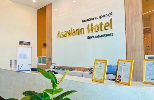 Lat Krabang Hotel | Asawann Hotel Suvarnabhumi
