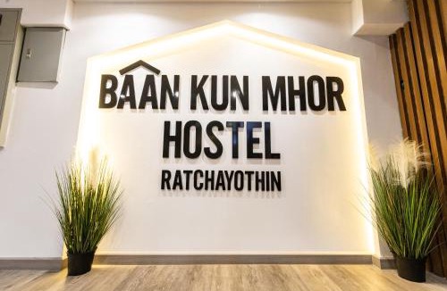 Chatuchak Hostel | Baan Kun Mhor Hostel บ้านคุณหมอโฮสเทล