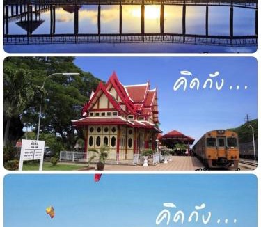 Khao Takiab Apartment | Baan Peang Ploen B411