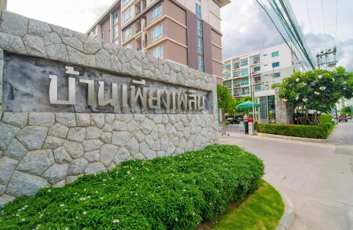 Khao Takiab Apartment | Baan Peang Ploen