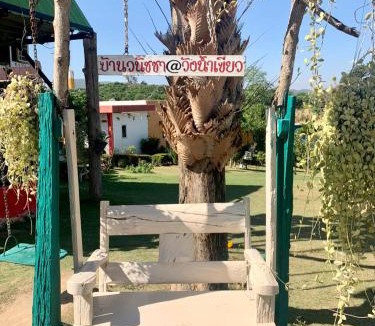 Wang Nam Khiao House | Baan Wanutcha - บ้านวนัชชา