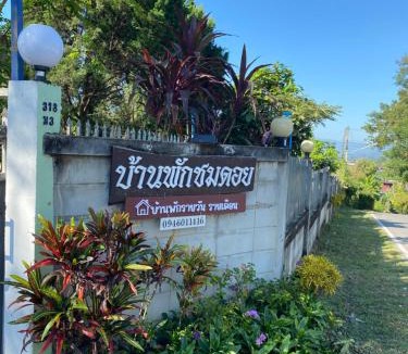 Pua House | Baanpak Chomdoi