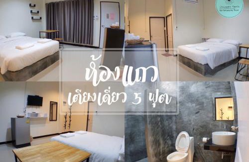 Nong Bua Rawae Hotel | Ban Bunsawaeng Resort
