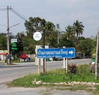 Mu Si House | Ban Suan Kun Parn Khao Yai