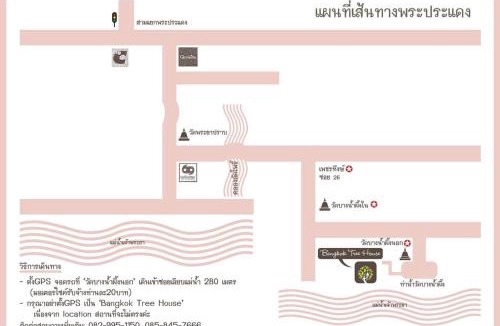 Bang Kobua Resort | Bangkok Tree House Bang Kachao