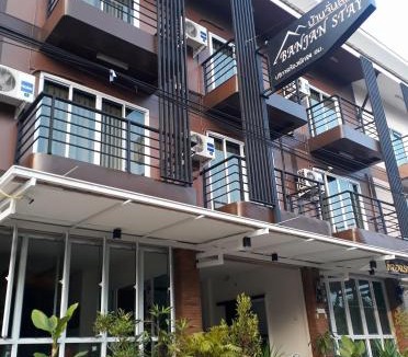 Ban Chan Hotel | Banjan Stay