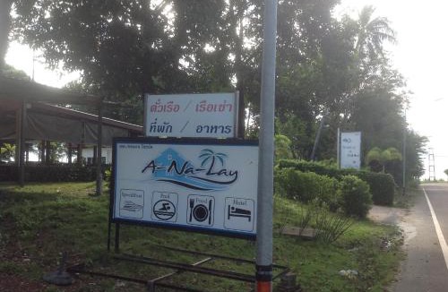Trat Hotel | Check In and Chill Out