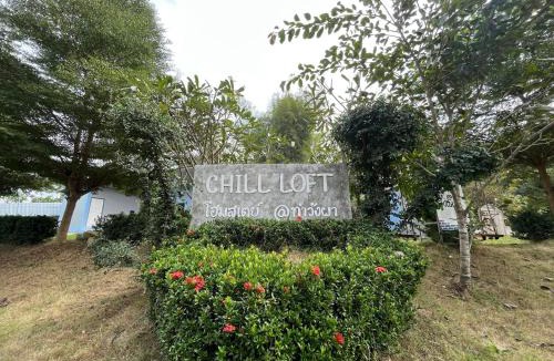 Tha Wang Pha House | Chill loft โฮมเสตย์