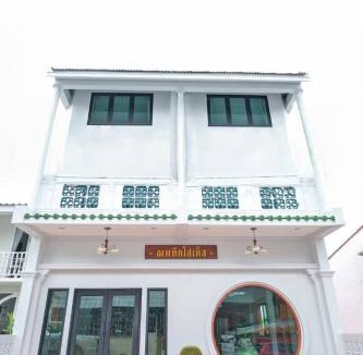 Chanthaburi Hotel | ChomTique Hotel