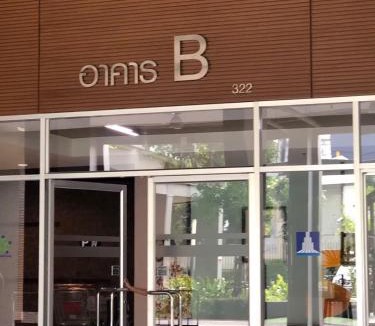 Bang Kra So Apartment | condo 24sqm close to MRT purple line Bangkrasor station