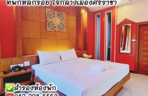 Si Racha Hotel | Hi-End Hotel Sriracha