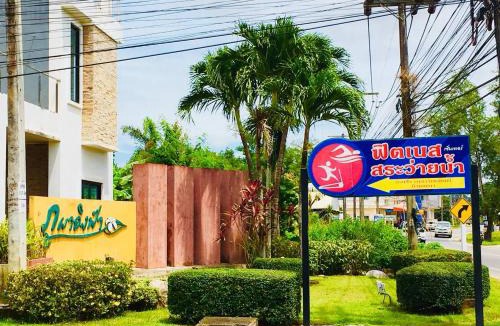 Hat Yai Apartment | Ingfah Mountainview