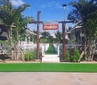 Lampang House | Jira Hotel