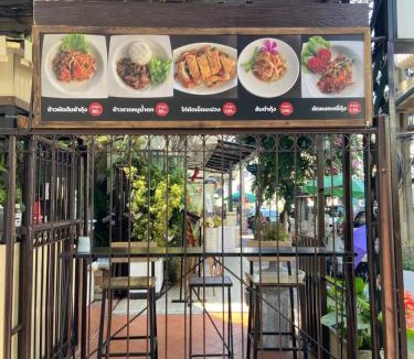 Chana Songkhram Hotel | KC guest house