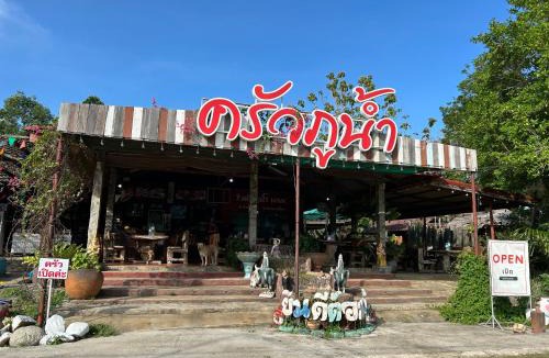 Wang Mi House | Khuaphunam Wangnamkhiow