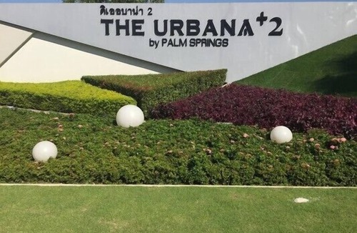The Urbana House | Large New 2BR Townhome