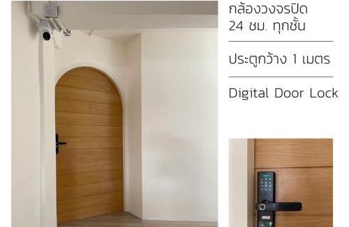 Si Yaek Maha Nak Hotel | Letter Better Home