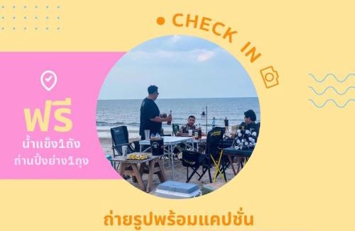 Cha-am Villa | Loongmun Beach