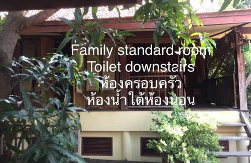 Samphao Lom Bed & Breakfast | Luang Chumni Village