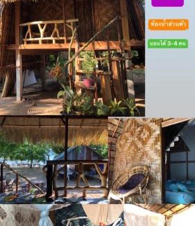 Ko Lanta Other | Malee homestay