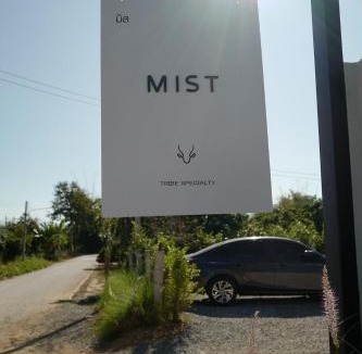 Chiang Dao Villa | Mist Villa