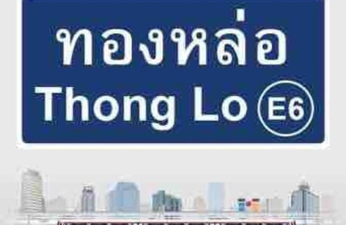 Khlong Toei Apartment | Near BTS Fast Wifi Checkin24h Pool Suana 23 Gym
