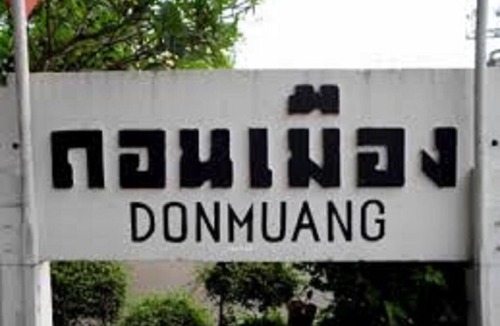 Ban Mai Apartment | Near IMPACT Challenger Bangkok Thailand can walk