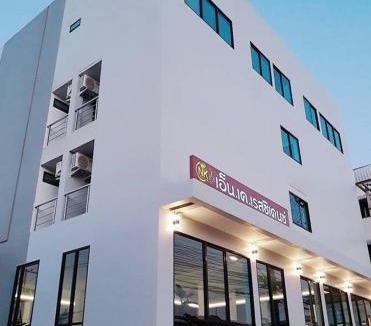 Sakon Nakhon Hotel | NK Residence Sakon Nakhon