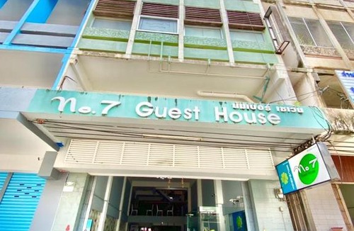 Downtown Krabi Hotel | No7 Guesthouse