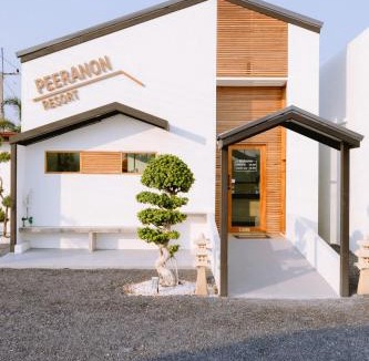 Ban Na House | Peeranon Resort