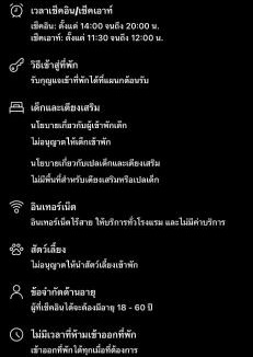 Ban Phan Thom House | Rhythm of life guesthouse 56