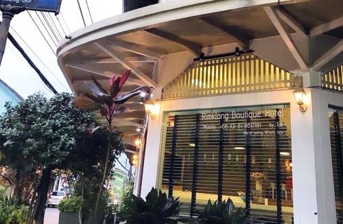 Bang Phra Hotel | Rimklong boutique hotel trad