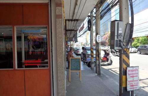 Nai Mueang Hotel | Sakol Hotel