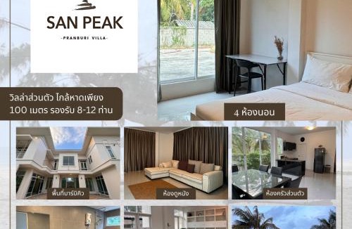 Sam Roi Yot Villa | San Peak Villa