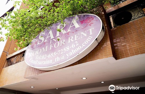 Nana Hotel | Sara Inn