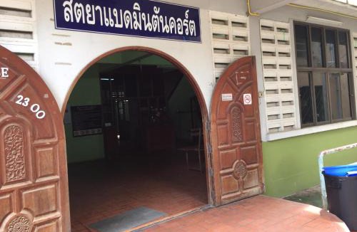 Maha Sarakham Hotel | Sataya Apartment