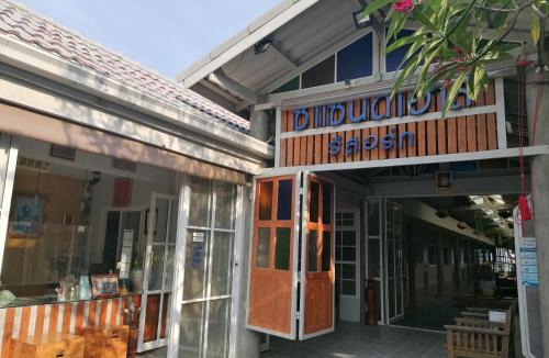 Khlong Wan Hotel | Sea Sand House Resort