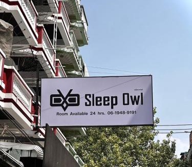 Jomtien Hotel | Sleep Owl Jomtien