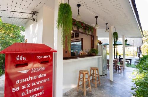 Krok Phra Hotel | Suan Pa Khao Lom Homestay