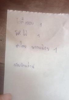 Saphan Sung Hostel | Talalake