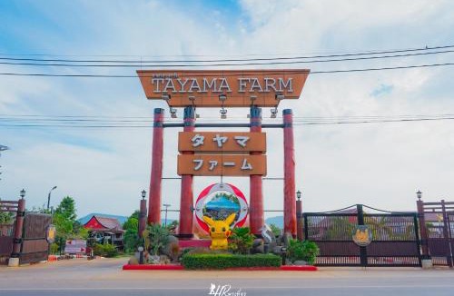 Khlong Muang House | Tayama Farm Khaoyai