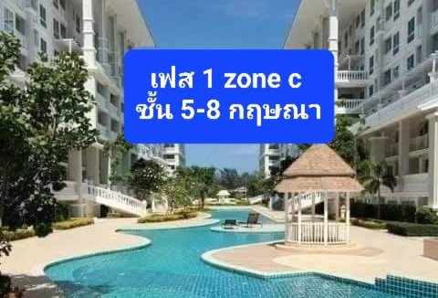 Cha-am Apartment | The Energy by Vas
