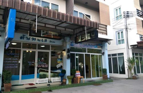 Ban Bang Saen Hostel | Tontalay Hotel
