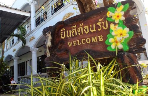 Surin Resort | White Elephant Resort