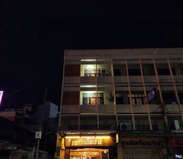 Trang Hostel | Yamawa Guest House ยามาวาเกสเฮ้า