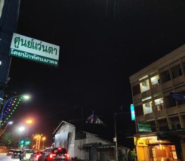 Trang Hostel | Yamawa Guest House ยามาวาเกสเฮ้า